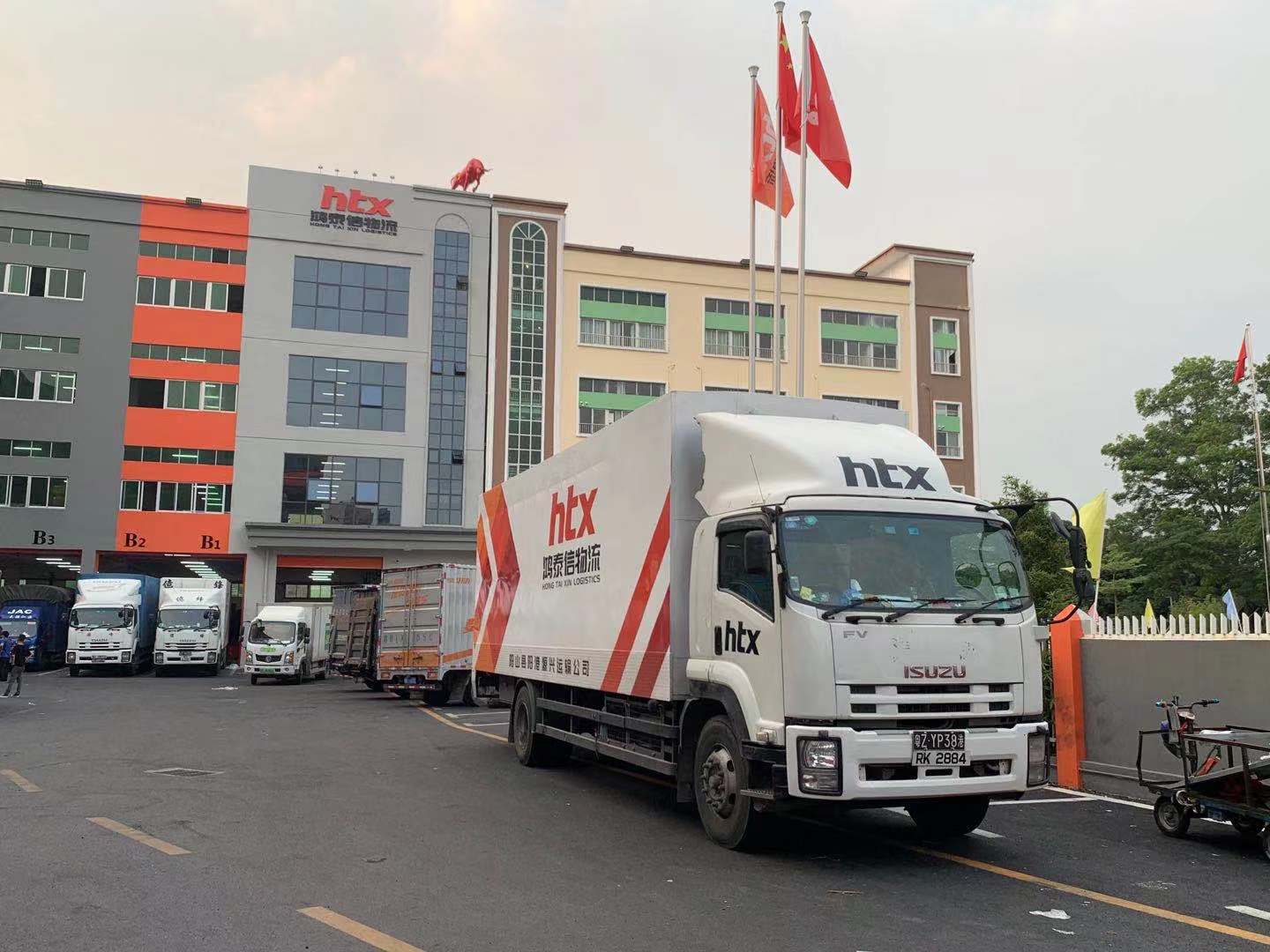 货运中港物流企业须知(图1)